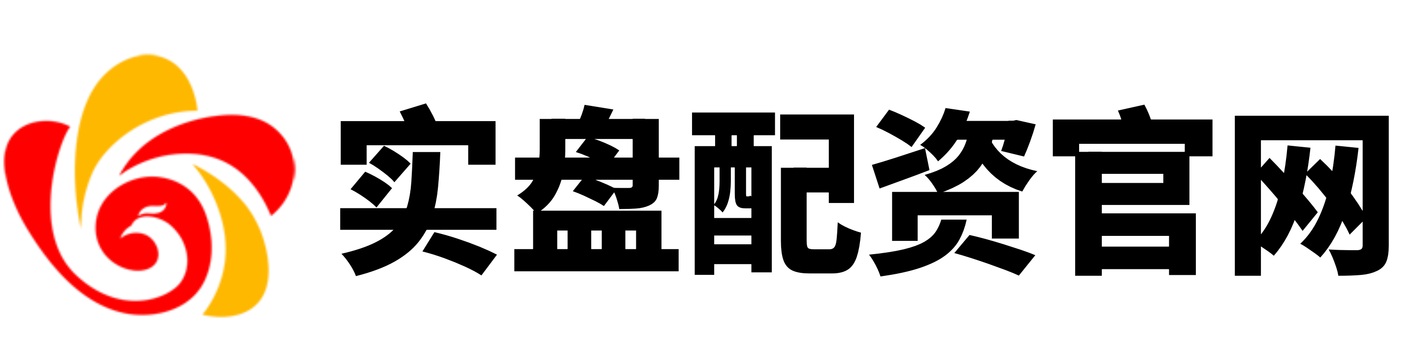 高忆配资